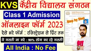 KVS Class 1 Admission Online Form 2023 Kaise Bhare  How to fill KVS Class 1 Admission Form 2023 [upl. by Deraj]