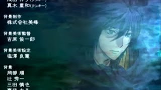 【PSP】 二世の契り Nise no Chigiri 秋夜 Shuuya ED [upl. by Martha240]