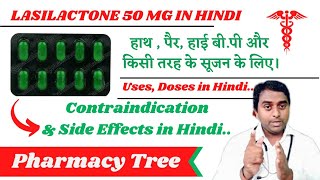 Lasilactone 50mg tablet Uses in Hindi Furosemide amp Spironolactone Uses in Hindi Pharmacy Tree [upl. by Yartnoed]