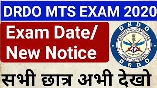 DRDO MTS EXAM DATE 2020  DRDO MTS exam kab hoga latest news  DRDO MTS exam date date news 2020 [upl. by Amsirhc]