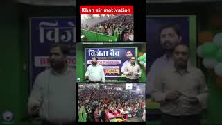 khan sir ka movement padhaane kaviralvideo shorts trending [upl. by Veradi207]