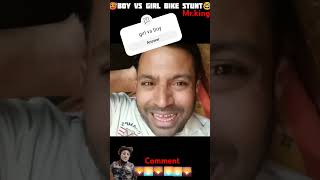 girl vs boy bike rider 🏎️🏎️like comment subscribe ytshort virlshort [upl. by Ensoll902]