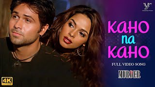 Kaho Na Kaho Official Video Murder  Emraan Hashmi  Mallika Sherawat [upl. by Vincenz]