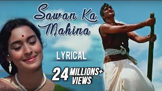 Sawan Ka Mahina Full Song With Lyrics  Milan  Lata Mangeshkar amp Mukesh Hit Songs [upl. by Niraa]