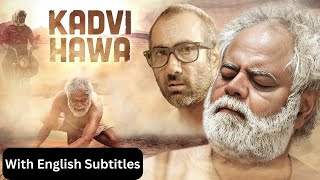 Kadvi Hawa 2017 Hindi Full Art Movie With English Subtitles  Sanjay Mishra amp Ranvir Shorey [upl. by Essenaj]