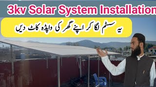 3kv Solar System Complete Installation Guide Solar Panels Installation [upl. by Cassiani]