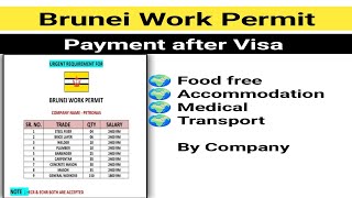 Brunei Work permit ll Salary 110000₹150000₹Payment after Visa [upl. by Annaul831]