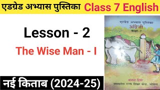 Atgrade abhyas pustak  Class 7  English  Lesson 2  The Wise Man [upl. by Yevreh]