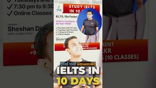 🚨 FREE IELTS Class  Rs 5000 OFF 🚨👉Contact us on Social Media to join SriLanka IELTS [upl. by Anerres]