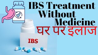 IBS treatment at home  Irritable bowel syndrome home remedies [upl. by Drofdarb918]