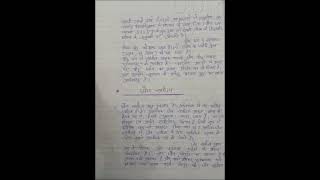 MA History questions and answers 📝📃notes youtube shorts subscribe nalandaopenuniversity [upl. by Schiro]