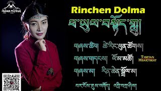 Rinchen Dolma 2018  Phayul ToeLhu [upl. by Imrots]