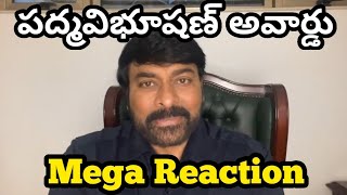 Megastar Chiranjeevi Reaction Padma Vibhushan Award  TFPC [upl. by Aihsek]