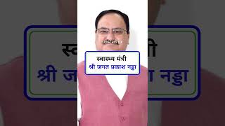 UPSC Gk MCQ UPSC RELATED QUESTIONS youtubeshorts youtub gk bharti upscexam civilserviceexam [upl. by Abeu]