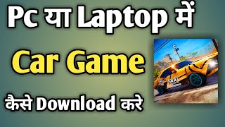 Laptop Me Game Kaise Download Kare  How To Download Car Games In Laptop In Hindi  Laptop Wala Game [upl. by Anale]