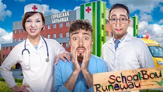 СБЕГАЮ ИЗ БОЛЬНИЦЫ ОТ ЗЛЫХ РОДИТЕЛЕЙ В SCHOOLBOY RUNAWAY В МАЙНКРАФТ [upl. by Larner]