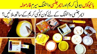 Biocos Beauty Cream amp Emergency Whitening Serum Formula Review amp Side Effects Urdu Hindi [upl. by Naiviv]