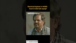 Mahatransco Recruitment 2024 electricalengineering engineering memes mahavitaran comedy [upl. by Yrffoeg]