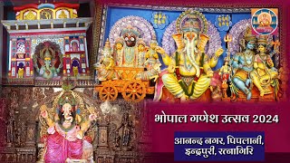 Anand Nagar Piplani Indrapuri Jhanki  Bhopal Ganesh Utsav 2024  Bhopal Utsav [upl. by Swigart683]