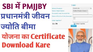 How To Download PMJJBY Policy Certificate SBI  PMJJBY Certificate Download SBI । PMJJBY Policy [upl. by Ahsem]