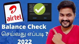 How to Check Airtel Data Balance amp Top up Balance 💥New Video 2022  Tamil  MrTech [upl. by Alik]