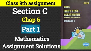 Class 9th  Chap 6  Section c MATH 1st sem  VIKAS Assignment 202425 [upl. by Carri]