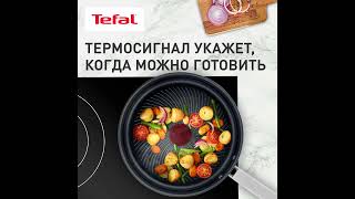 Сковорода Tefal Intuition B8170444 1841418 [upl. by Anelat823]