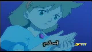 أغنية بداية الطاقة الزرقاء  سبيستون 🎵 Spacetoon [upl. by Neva]