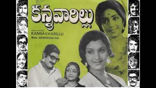 Virisina Ananda Deepavali Naa Choopu ni Paina Old Telugu Songs from Movie  Kannavarillu 1978 [upl. by Gaulin]