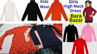 Girls High Neck Winter Collections New Video Girls Wear Dress Bara Bazar Kolkata [upl. by Salahi]