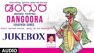 Dangoora Jukebox  Kannada Janapada Songs  K Yuvaraj  Kannada Folk Songs [upl. by Ephram]