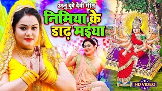 LIVE  न्यू देवी गीत भक्ती नानस्टॉप गाने  Bhakti Gana 2024  देवी गीत  Bhakti Song  Devi Geet [upl. by Aoht]