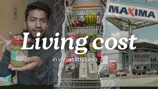 Living expense in Lithuania  Grocery shopping cost in vilnius  halal food  Discounts for students [upl. by Kahl523]