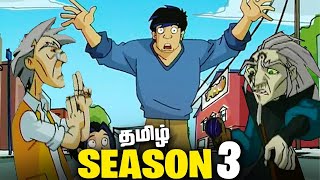 Jackie Chan Adventures SEASON 3  Tamil Breakdown தமிழ் [upl. by Godding]