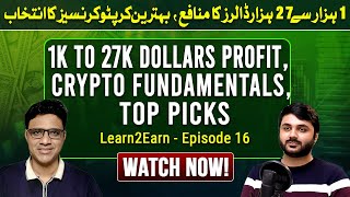 How to choose Crypto Fundamentally  Episode16 Learn2Earn cryptofundamentals [upl. by Ulrica]