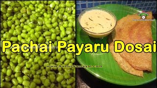 Pachai Payaru Dosaiபச்சை பயறு தோசைGreen Gram Dosa Tamil   Sattur Parambariya Samayal [upl. by Alina]