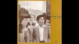 정태춘  박은옥  92년 장마 종로에서 1993 92년 장마 종로에서 [upl. by Lainahtan]