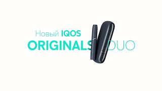 IQOS ORIGINALS DUO [upl. by Gowon200]