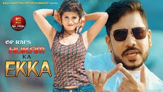 Hukam Ka Ekka  Music Video I Raja Gujjar Himanshi Goswami  Sandeep Surila  New Haryanvi Song [upl. by Sungam]