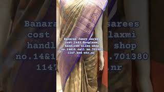 Banaras fancy sarees cost 1489Rooplaxmi handloom silks shop no14amp15 cell no701380 1147hyd ntr [upl. by Abdel]