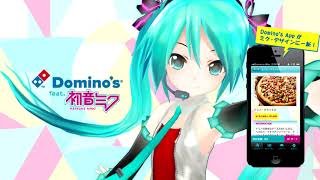 SOON  Dominos App feat Hatsune Miku [upl. by Ginsburg]