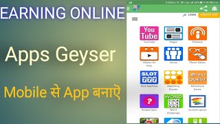 Apps Geyser kya hota hai🤗what is appsgeyser👍 [upl. by Arded907]