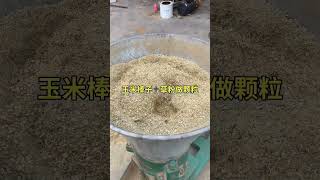 260 type feed processing equipment producing farm feed pellets feed [upl. by Eudo]