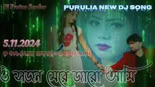 Purulia new dj song \\ও সজন মেরে জারো আমিO Sajani More Jabo Mai DJpratapsardar ✓ [upl. by Nysilla123]