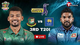 LIVE  Bangladesh vs Sri Lanka 3rd T20I  Straight Drive  Cricket  T Sports [upl. by Eceinehs]