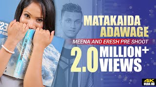 Mathakaida Ada Wage මතකයිද අද වාගෙ MEENA AND ERESH PRE SHOOT [upl. by Tennos]