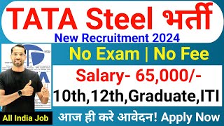 Tata Steel Recruitment 2024  Tata Steel Hiring 2024  Tata Steel Job Vacancy 2024  Freshers Jobs [upl. by Sands]