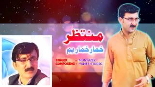 Pashto New Songs 2017 Khumar Khumar Yam  Muntazir new Song 2017 [upl. by Moonier]