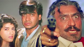 गोली चलाओ मैं मौत से भागनेवालों में से नहीं  Ajay Devgn Best Action  Amrish Puri  Jaan  Twinkle [upl. by Enytsuj189]