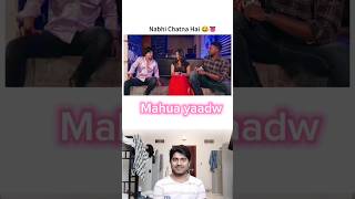 Nabhi chatna hai mahua ji ko 🤣😀  reactionvideo viralvideo shorts ytshorts trending puravjha [upl. by Jordans431]